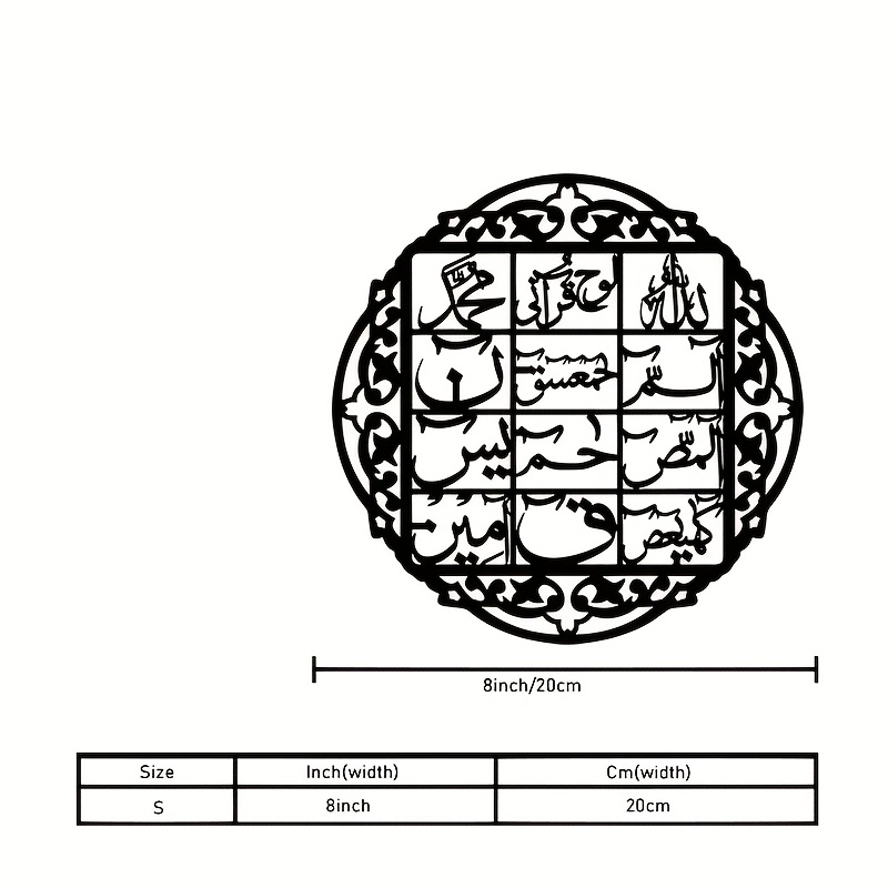 CIFBUY Iron Wall Art Islamic A - Art & Craft Be review and price