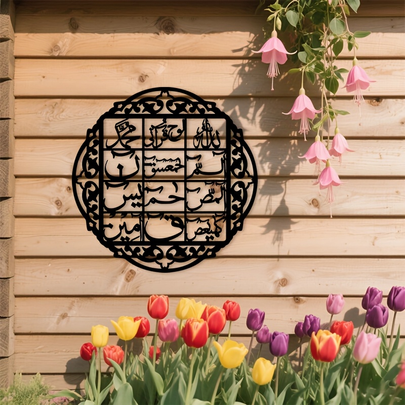 CIFBUY Iron Wall Art Islamic A - Art & Craft Be review and price