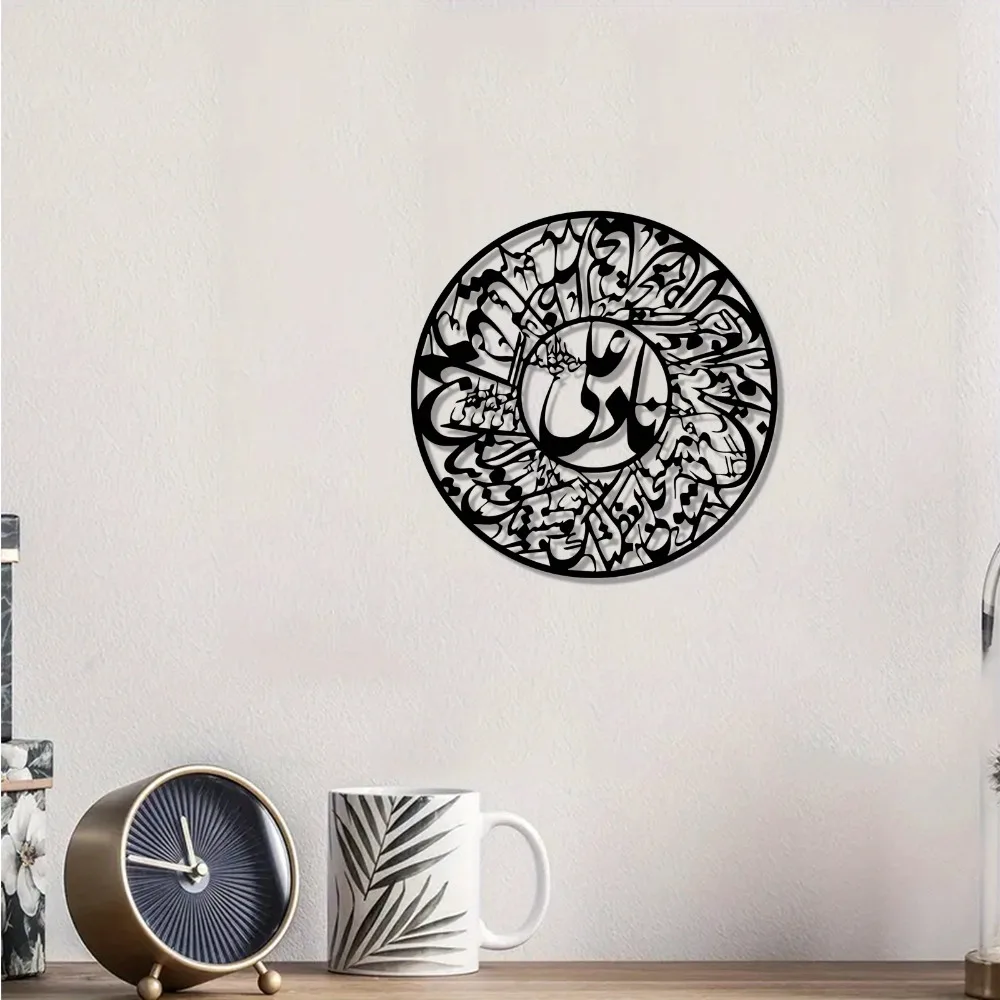 CIFBUY Nader Ali Arabic Callig - Art & Craft Be review and price