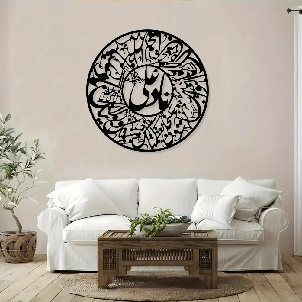 CIFBUY Nader Ali Arabic Callig - Art & Craft Be review and price