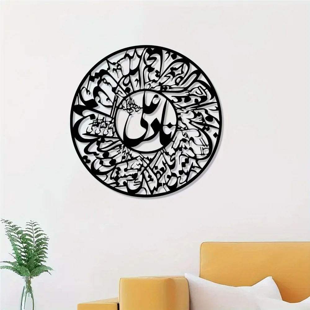CIFBUY Nader Ali Arabic Callig - Art & Craft Be review and price