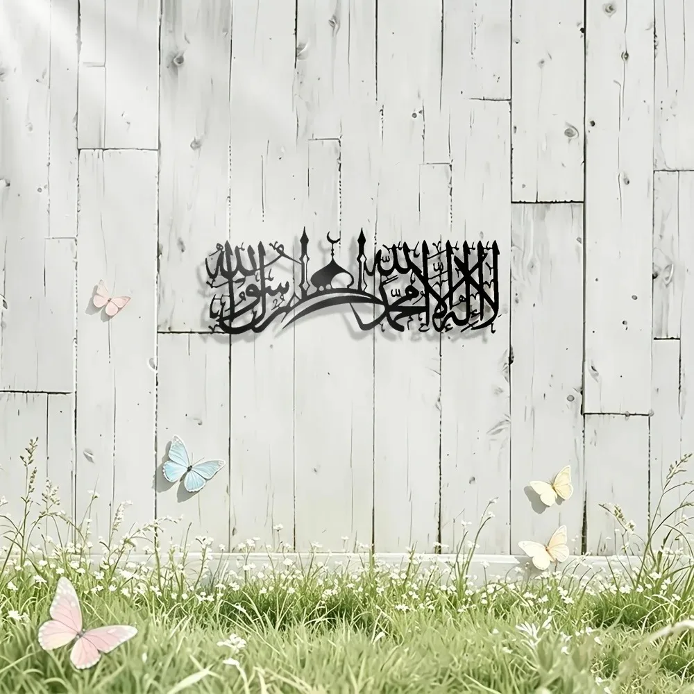 CIFBUY Iron Wall Art Islamic S - Art & Craft Be review and price