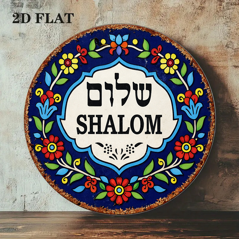CIFBUY Vintage Shalom Peace Al - Art & Craft Be review and price
