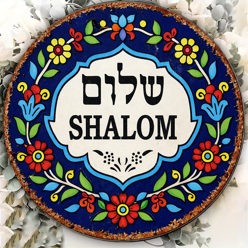 CIFBUY Vintage Shalom Peace Al - Art & Craft Be review and price