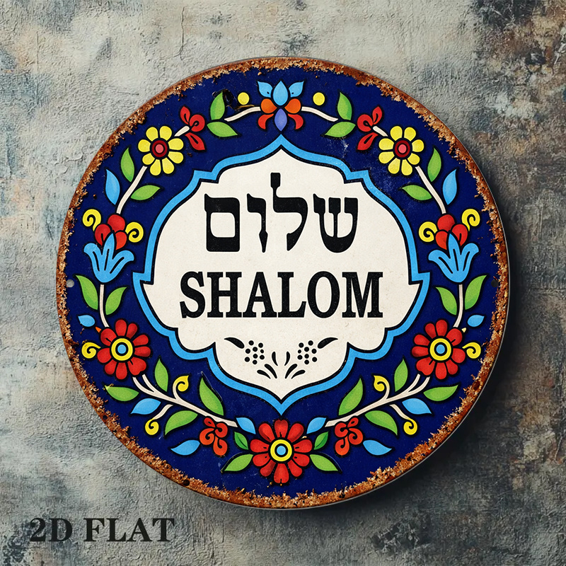 CIFBUY Vintage Shalom Peace Al - Art & Craft Be review and price