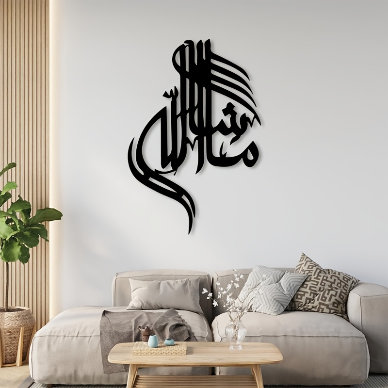 CIFBUY Iron Wall Art Islamic A - Art & Craft Be review and price