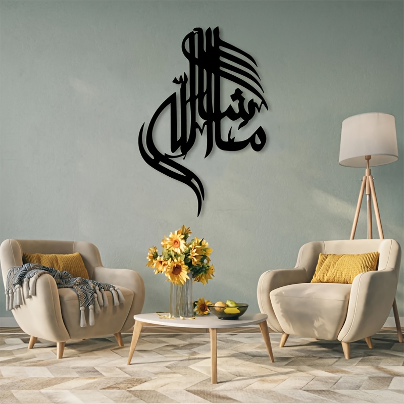 CIFBUY Iron Wall Art Islamic A - Art & Craft Be review and price